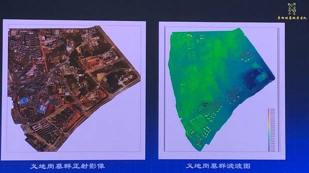 国家文物局发布“考古中国”重大研究项目新进展