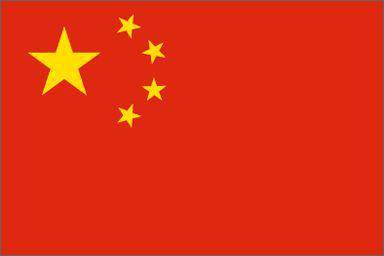 香港中联办：五星红旗 会永远在香港上空飘扬