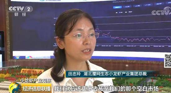 小龙虾价格暴跌35%后“自由了” 市场为啥跳水了?