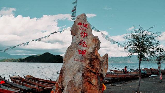 注意错峰！云南丽江泸沽湖景区发布游客承载量预警