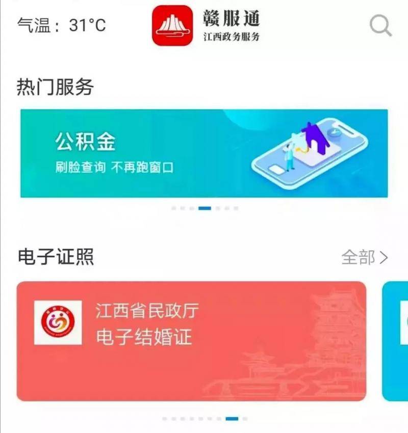 2亿人单身背后:90后的单身原因Top3你中招了吗？