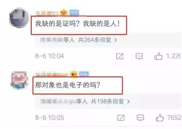 2亿人单身背后:90后的单身原因Top3你中招了吗？