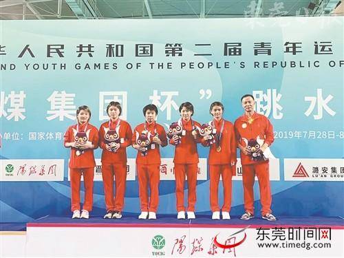 东莞跳水选手扬威青运会 为广东代表团贡献4金2银1铜