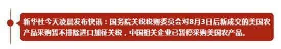 长安剑：美方失信再施压 中国“打脸”不隔夜