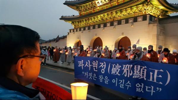 韩国民众打出标语“破邪显正”，喊话朴槿惠下台