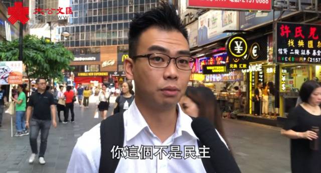 香港阿姨怒斥暴徒:当年还有“华人与狗不得入内”