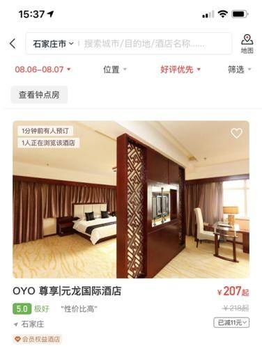 疯狂的单体酒店：酒店业的“ofo”还是“拼多多”？