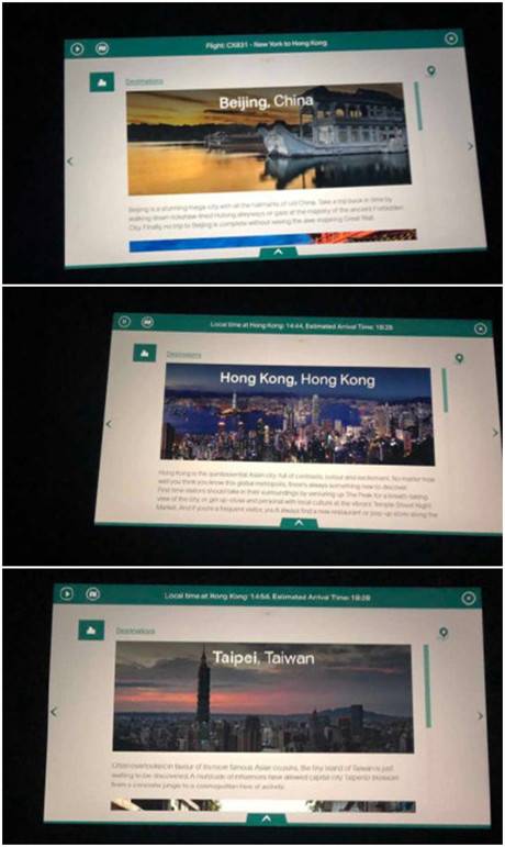 图为国泰航空机载娱乐系统截图（来源：网络）