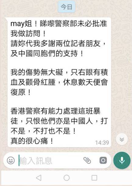 昨天 新闻联播主播的这段话上了热搜第一