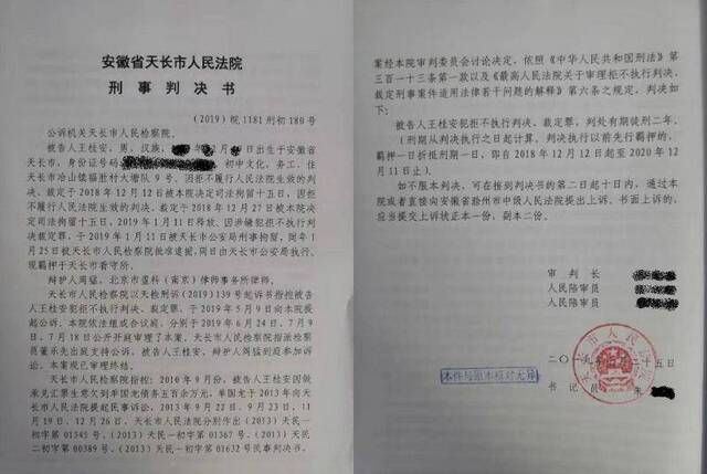 错误羁押560天，别因受害者成“老赖”就不道歉