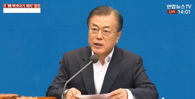 韩国开会讨论对日本“以牙还牙” 最终方案未公布