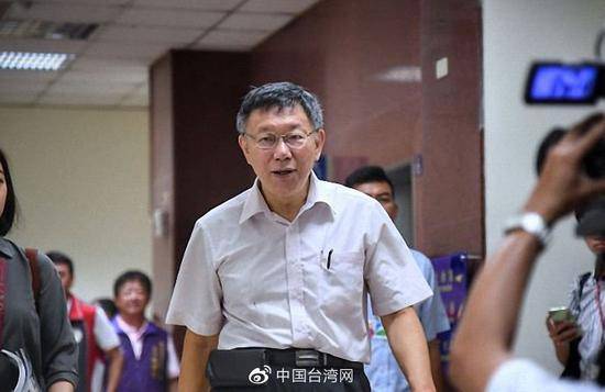 台湾民众党主席、台北市长柯文哲