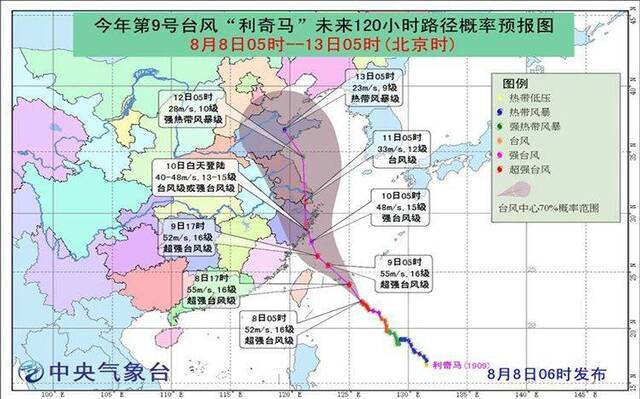 今年首个超强台风来了，中国气象局启动三级应急响应