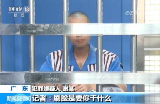 恋爱对象自称“赌博高手” 受害者中计被骗520万