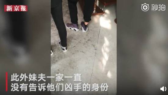 温州女孩远嫁天津遇害 家属质疑婆家隐瞒凶手身份