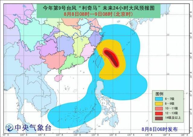 “利奇马”升级为超强台风 10日白天或登陆浙江沿海