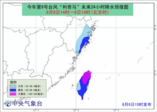 预警升级！台风橙色预警 相关部门需加强防范