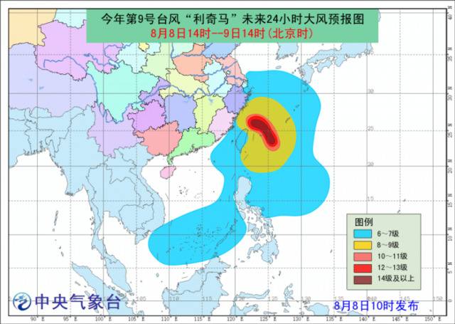 预警升级！台风橙色预警 相关部门需加强防范