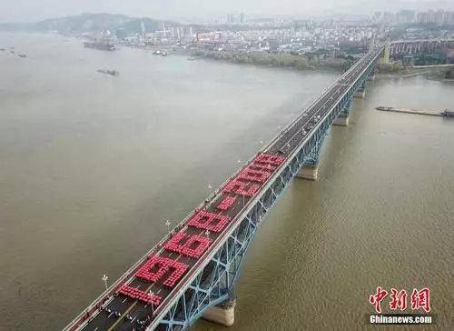 图为2018年12月，曾经参加过南京长江大桥建成通车仪式的“小伙伴”、曾经的建设者、守卫者们，以及市民代表一起为五十岁的南京长江大桥庆生。图片来源：中新网