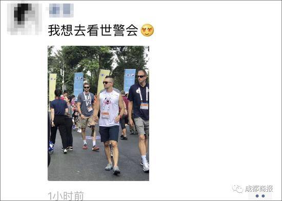 香港代表队出席成都世警会 观众高呼“雄起”力挺