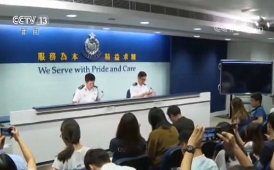 香港警方举行发布会 机场集会人士必须和平守法