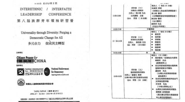 央视大起底：幕后黑手如何手把手教乱港分子？