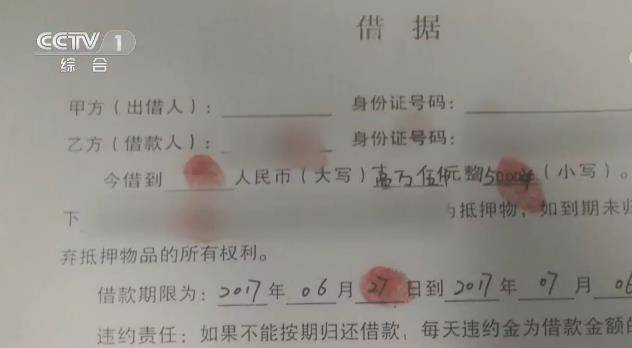 什么仇？什么怨？一男子身边围了20余人 在中间遭两伙人围殴