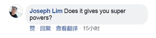 科学家自酿切尔诺贝利伏特加 网友:喝了有超能力?