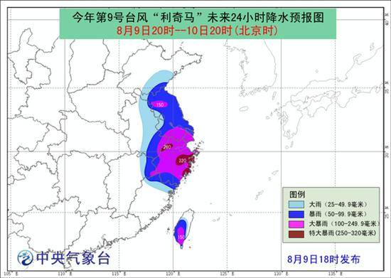 台风红色预警 “利奇马”今天半夜前后登陆浙江