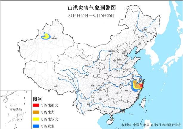 今年首次山洪红色预警 浙江、安徽等地部分地区需警惕