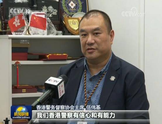 香港警方：中央对港精神提振警队士气