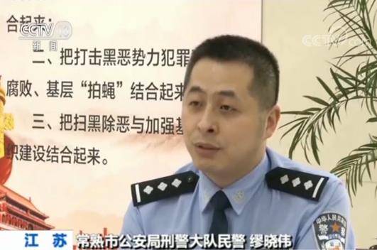 这个涉黑团伙在当地作恶多年 为什么警方一直不打击？