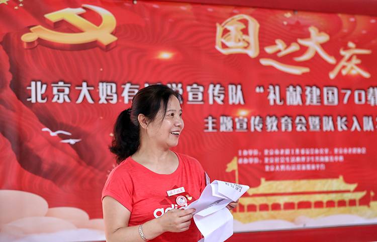 上千北京大妈报名北宣队承诺“不抢座”组图