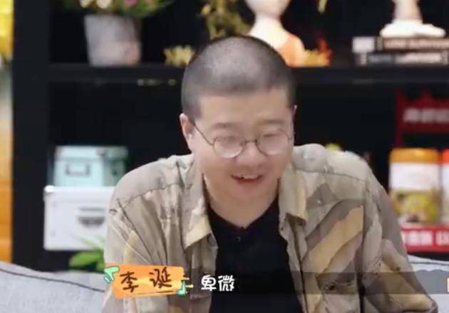 李诞直言“卑微”