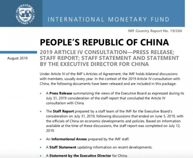 IMF：没有迹象表明中国实施了大规模外汇干预