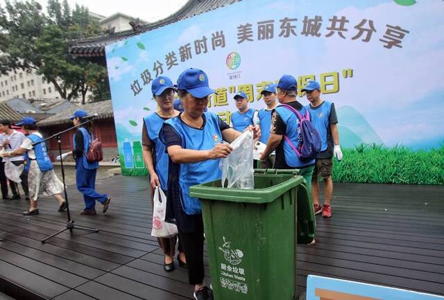 建国门启动“周末环保日” 居民“健走捡拾”垃圾 组图