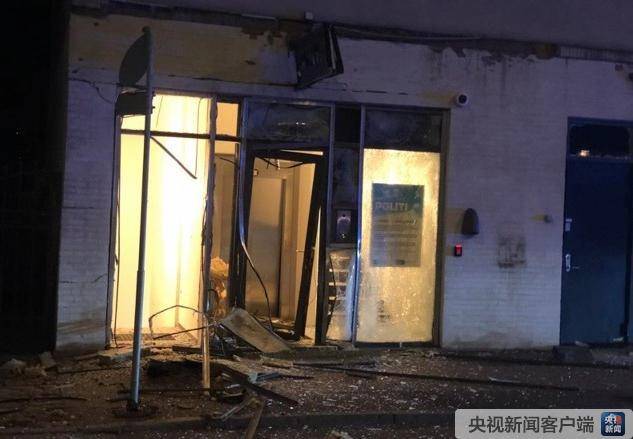 丹麦首都一警察局遭遇爆炸袭击 一周内第二起