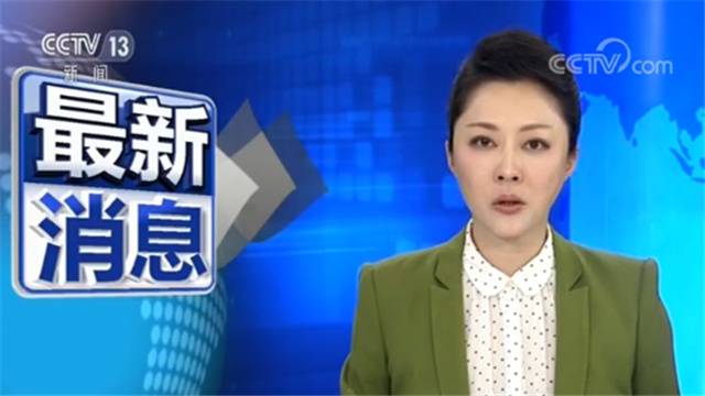 这个国家一警察局附近发生爆炸 尚未收到人员伤亡报告