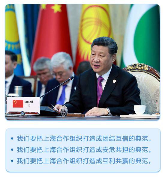 四次国际会议习近平提出这些“中国方案”