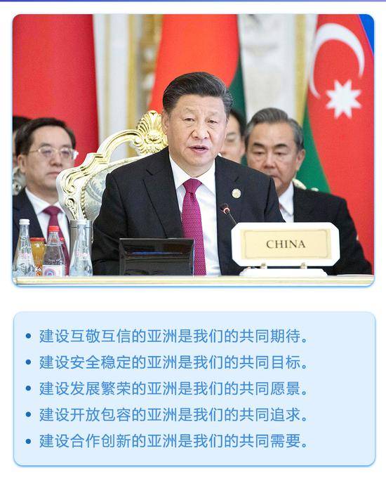 四次国际会议习近平提出这些“中国方案”