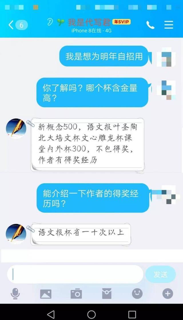 初赛报名费就能入账千万 这些作文竞赛堪称摇钱赛