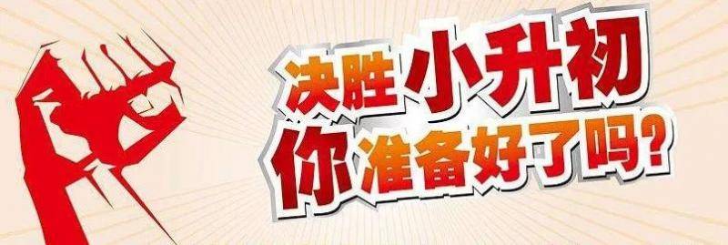 初赛报名费就能入账千万 这些作文竞赛堪称摇钱赛