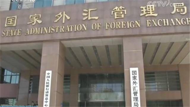 国家外汇管理局副局长陆磊：美国严重破坏国际规则