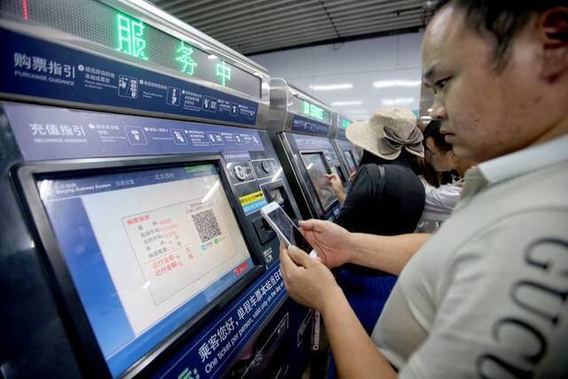 北京55座地铁站率先试点“非现金支付”组图