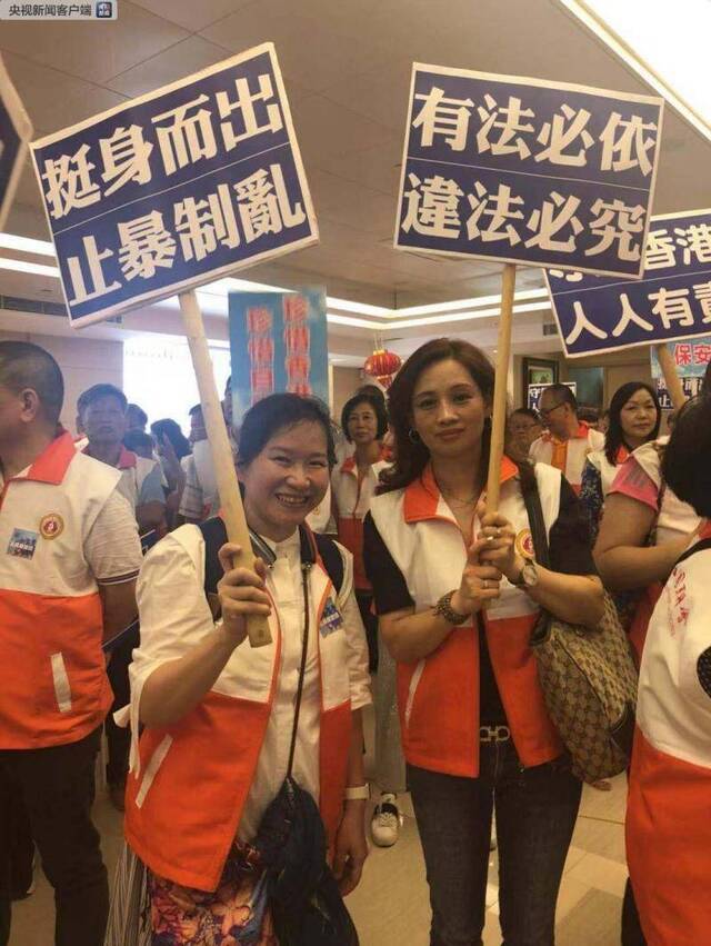 香港福建社团誓师：坚决止暴制乱 反独保家