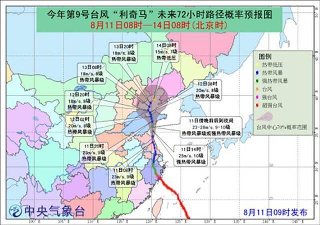 “利奇马”即将二次登陆 台风48小时全记录