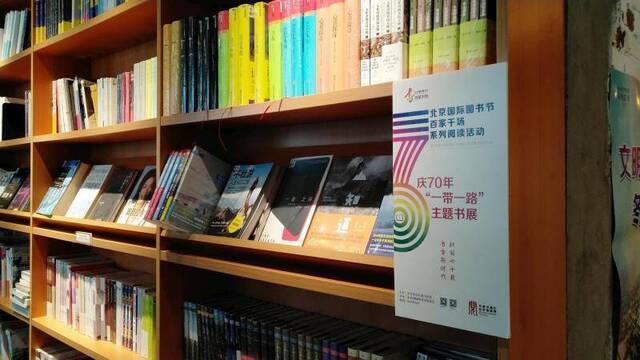 “百家千场”阅读活动启动 京城百家阅读空间邀您打卡