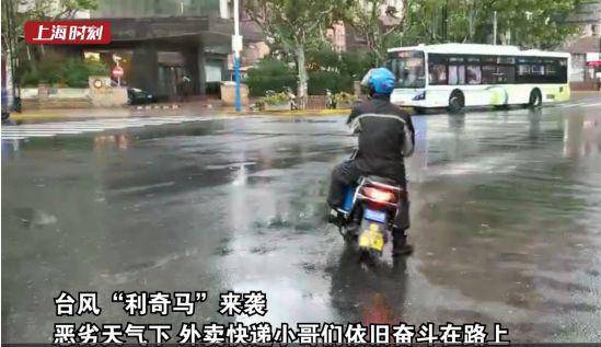 外卖小哥风雨无阻图片来源：新民晚报