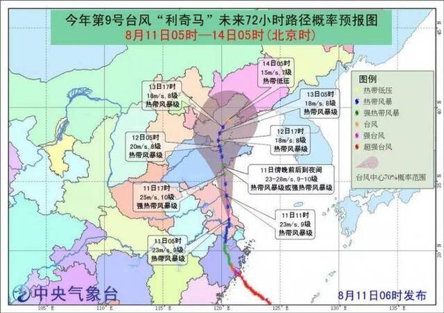 洪水围城 多路救援力量驰援千年临海古城