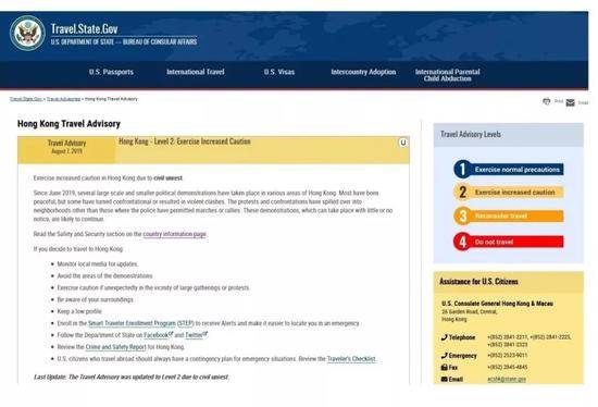 美国等国家和地区向发布香港旅游预警